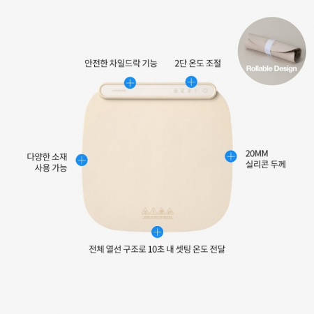 락앤락 간편인덕션(풀히트푸드우머)S #5