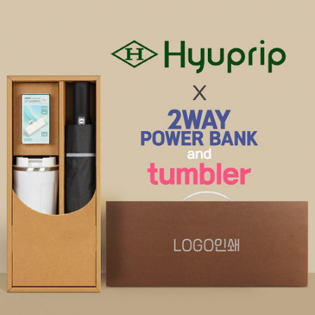 협립 3단 60 슈퍼 거꾸로 완전자동우산 +배터리+스마트온도계카페텀블러 세트 #2