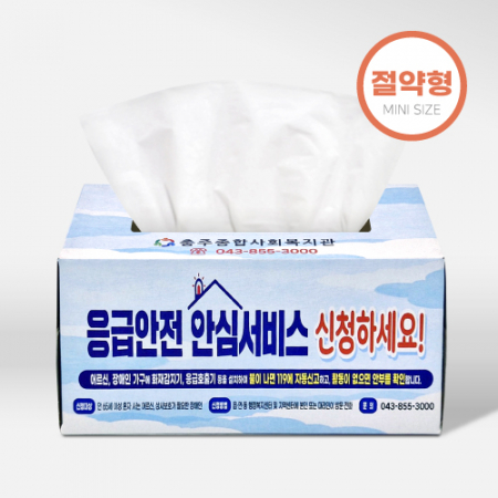 누리케어 절약형 미용티슈 200매(칼라인쇄) #2