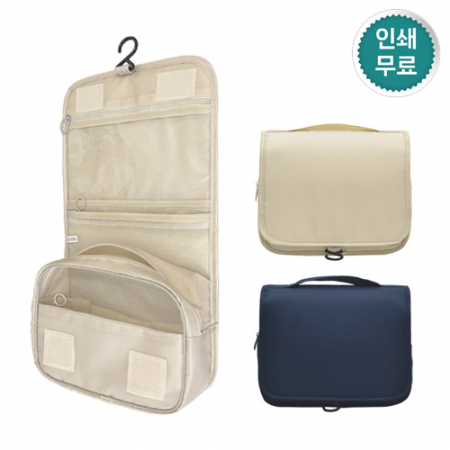 트래블 워시백3 #2