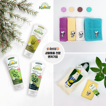 카밀핸드크림100ml선물세트 리본3호 송월핸드타올 파우치세트 #4