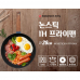 작은이미지: 논스틱 후라이팬28cm #2