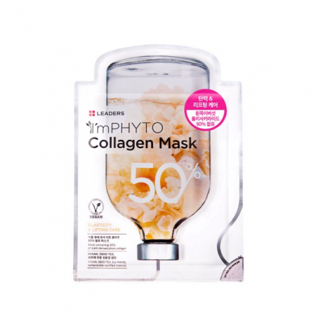 리더스 아임피토 콜라겐 마스크팩 #2