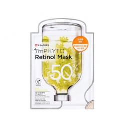 리더스 아임피토 레티놀 마스크팩