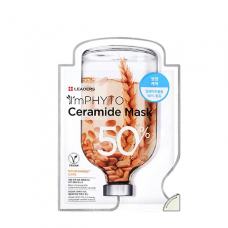 리더스 아임피토 세라마이드 마스크팩 #2