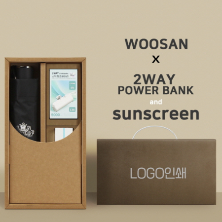 가르시아3단심플수동우산+선크림+배터리-세트 #2