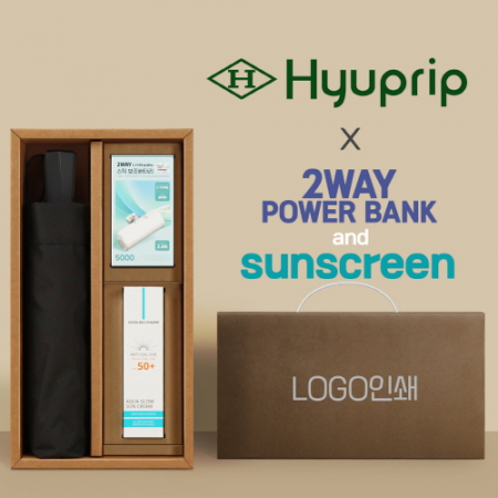 협립3단VIP수동식우산+선크림+배터리-세트 #2