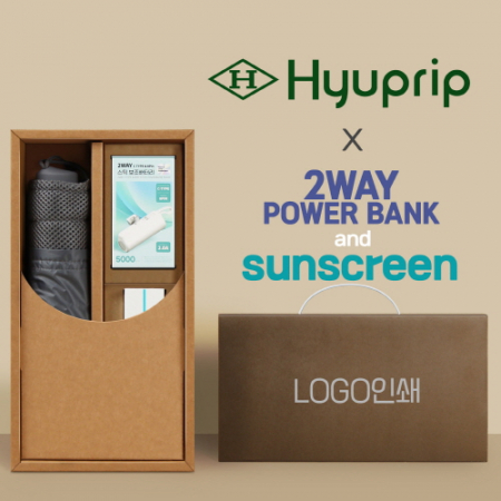 협립4단50 3초이지폴딩우양산+선크림+배터리-세트 #2