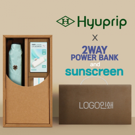 협립3단50카본6K초경량고밀도암막수동우양산+선크림+배터리-세트 #2