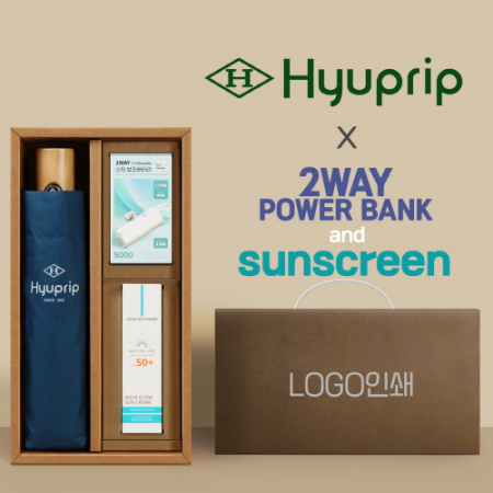 협립3단마시멜로완전자동우산+선크림+배터리-세트 #2