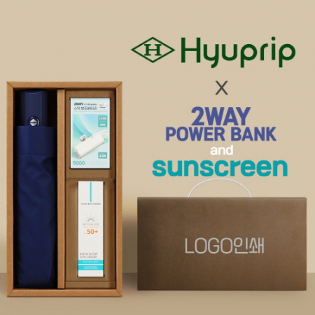 협립3단모던완전자동우산+선크림+배터리-세트 #2