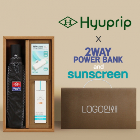 협립3단엠보바이어스완전자동우산+선크림+배터리-세트 #2