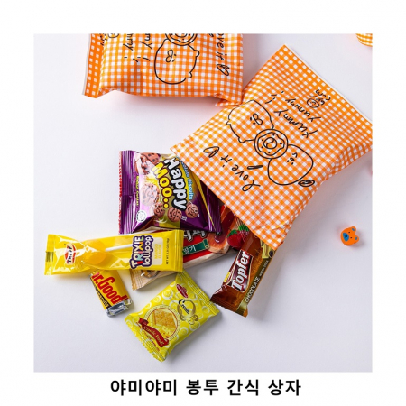 위크앤드 야미야미 봉투 간식 상자 과자 답례품 #2