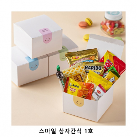 위크앤드 스마일 상자간식 1호 과자 답례품 #2