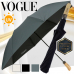 작은이미지: 보그우양산2단럭셔리(UV암막/자외선차단기능) #2