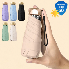 심플 미니 5단 양우산