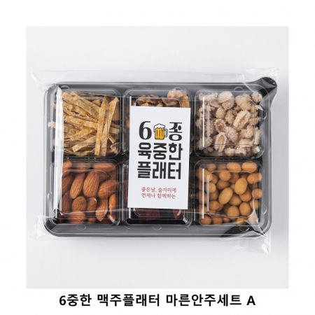 위크앤드 6중한 맥주플래터 마른안주세트 A 간식세트 #2
