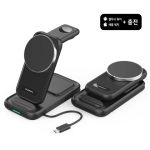 플레오맥스 PM-4ONE 4 in 1 접이식 15W 고속 무선 충전기, 애플 + 갤럭시 워치