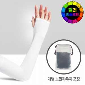 쿨토시손등형, 복주머니타입