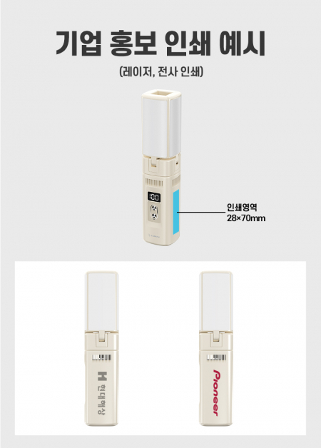 루멕스 FL300X 블루투스 스피커 겸용 캠핑 분리형 랜턴 #6
