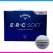 캘러웨이 erc soft 12구 3pc 캘러웨이 erc soft 트리플트랙 12구 캘러웨이 삼선 골프공 12구