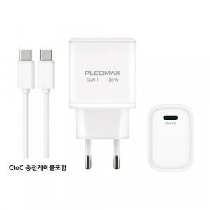 플레오맥스 PMQC-GAN2000CT 20W GaN PD 고속 충전기 케이블 포함