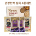 작은이미지: 실속형 곡물세트 4종 #2