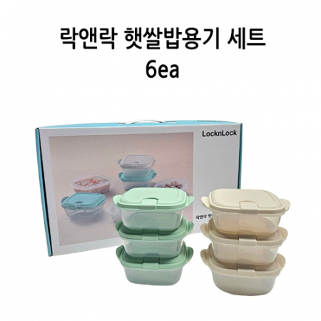 락앤락 햇쌀밥용기 6P #2