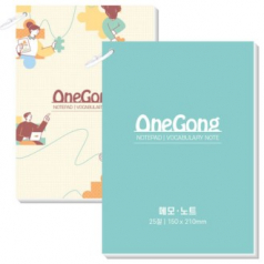 25절 A5 카드링 메모 패드 노트 단어장
