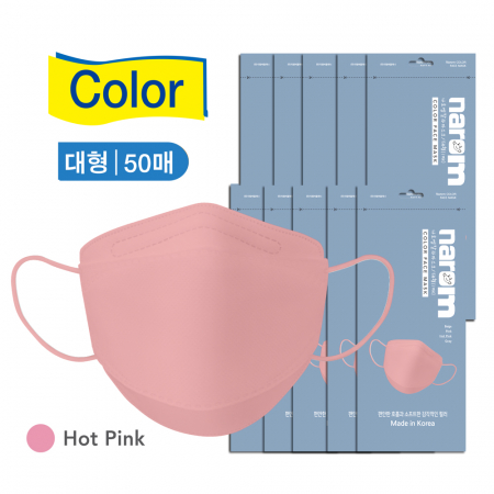 나로엠 칼라 마스크 핫핑크 대형 #2