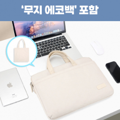 휴대용 14인치 비즈니스 서류 노트북가방 에코백포함 (0215362)