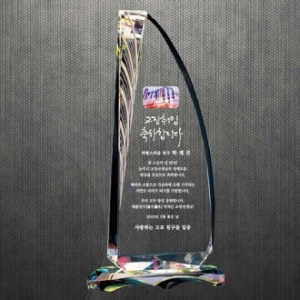 크리스탈상패 DJ08