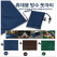 초경량 포켓형 돗자리 방수 행사 여행 산책 등산 야외