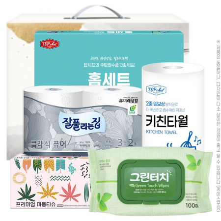 집들이세트5종1호 #2