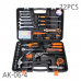 작은이미지: 공구세트 72피스 33-AK-06-4 #2