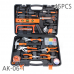 작은이미지: 공구세트 45피스 29-AK-06-1 #2