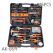 공구세트 45피스 29-AK-06-1