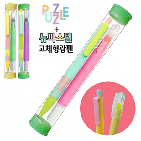 퍼즐볼펜 + 뉴파스텔고체형광펜 2P세트 #2
