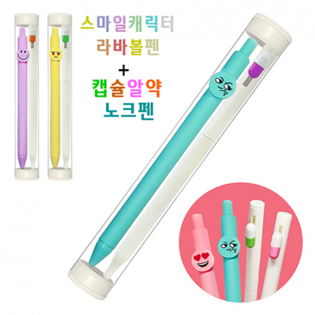 스마일캐릭터라바볼펜 + 캡슐알약노크펜 2P세트 #2