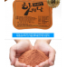 작은이미지: 황토 찜질팩 냉온 찜질팩 핫팩 손난로 냉온팩 냉찜질 온찜질 보온 발열 온열 건강 판촉 선물 사은품 #2