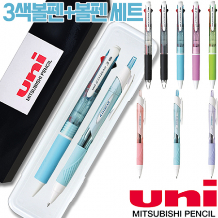 uni 제트스트림3색 0.7mm + 제트스트림150파스텔 0.5mm 세트 #3