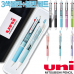 작은이미지: uni 제트스트림3색 0.7mm + 제트스트림150파스텔 0.5mm 세트 #2