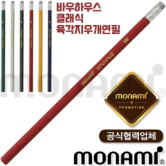 모나미 바우하우스육각지우개연필클래식(HB/B/2B)(모나미공식협력업체)