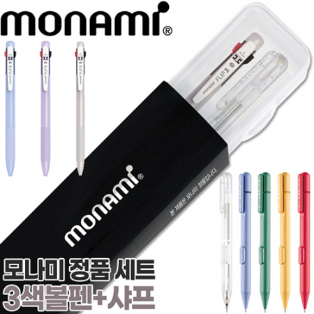 모나미 플립3색딜라이트0.7+클리키샤프0.5세트 #2