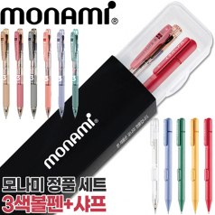 모나미 플립3색0.5+클리키샤프0.5세트