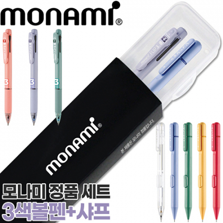 모나미 플립3색0.7+클리키샤프0.5세트 #3