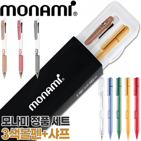 모나미 플립3색0.38+클리키샤프0.5세트 #3