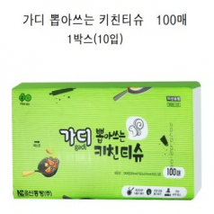 가디 뽑아쓰는 키친티슈 100매
