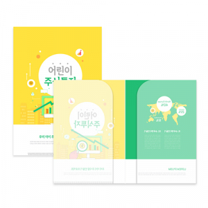 PP 투포켓화일 0.25T