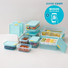 락앤락 냉동실정리 프리저핏 풀세트